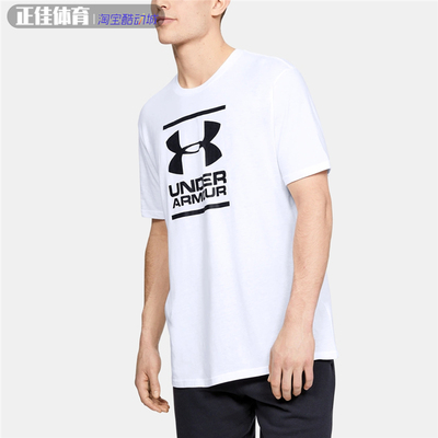 安德玛半袖男子运动T恤