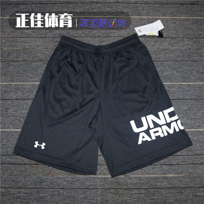 underarmour安德玛ua运动短裤