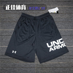 UnderArmour安德玛UA男子速干休闲健身训练运动短裤五分裤1351653