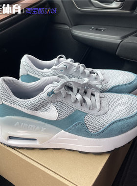 Nike/耐克 Air Max SYSTM 男子低帮防滑耐磨运动休闲鞋DM9537-006