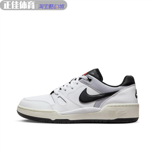 NIKE耐克FULL FORCE LOW潮流低帮百搭耐磨板鞋休闲运动鞋FB1362