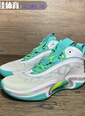 耐克 NIKE AIR JORDAN XXXVI AJ36男女实战耐磨缓震篮球鞋DA9053