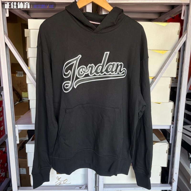 JORDAN BRAND乔丹字母刺绣休闲连帽美式复古卫衣FN4614