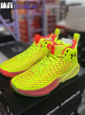 UA 安德玛HOVR Havoc 4 Clone SP男子实战耐磨篮球鞋 3025993-302