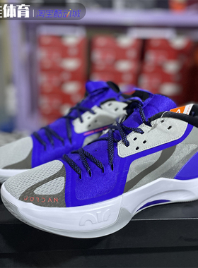 NIKE JORDAN ZOOM SEPARATE PF东契奇实战气垫男篮球鞋DH0248-002