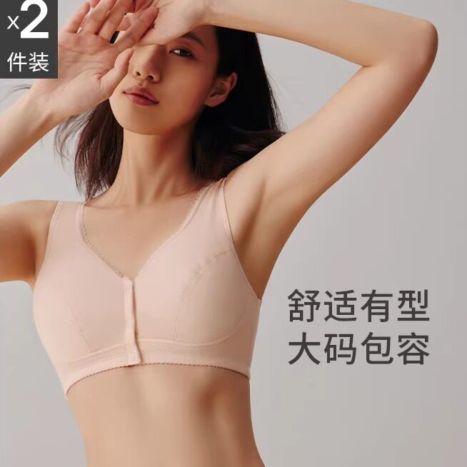 三枪前开扣无钢圈背心式妈妈文胸