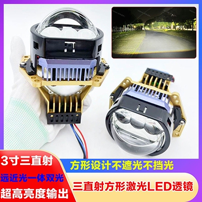 90W方形三直射LED双光透镜大灯亮