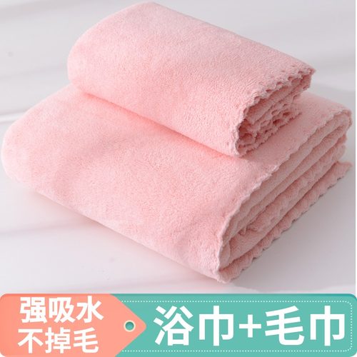吸水浴巾加厚珊瑚绒尺寸够