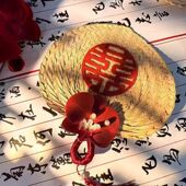 新娘晨袍拍照喜扇手摇扇芭蕉扇晨拍道具结婚手拿蒲扇喜字草编扇子