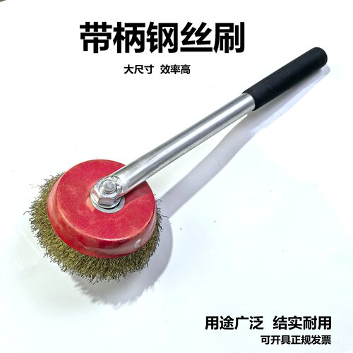 钢丝轮除锈钢丝刷烧烤网架