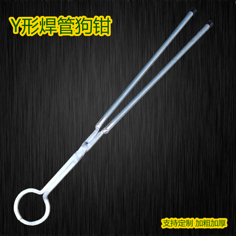 焊管狗钳福城五金工具防夹手设计