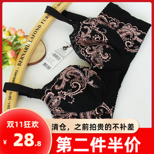 包邮黛丽世家文胸专柜同款大胸全包薄款侧收聚拢调整型内衣D6027