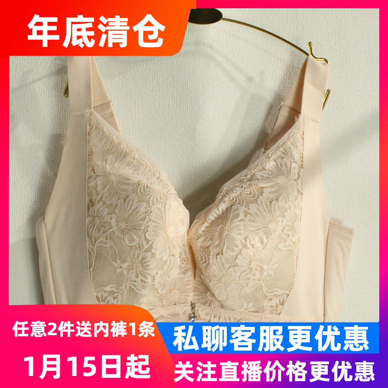 唯美文胸调理型软钢圈薄杯聚拢五排扣排毒天作之美艾慕内衣19343