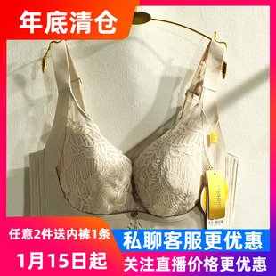 爱戴D6670超薄大胸显小CD杯记忆软钢圈收副乳防下垂定型调整文胸