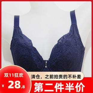 纤妍文胸断码 内衣B8156 清仓四扣全罩杯薄侧收副乳聚拢调整型大码