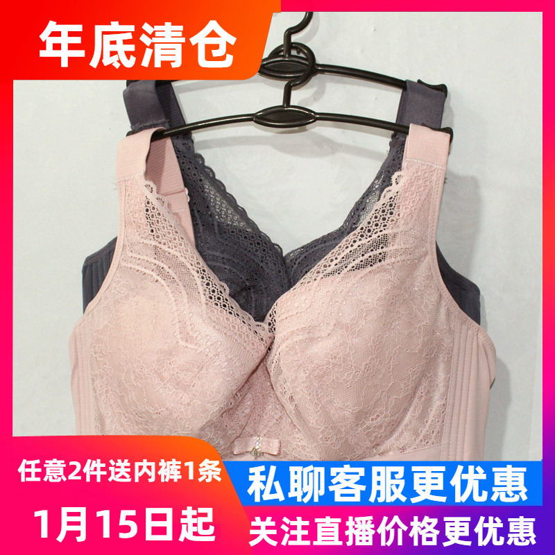 爱戴加宽肩带薄款无钢圈超聚拢CD杯侧收副乳舒适调整型文胸D6518,女士内衣/男士内衣/家居服,文胸,淘宝优惠券,粉丝福利购,淘宝优惠卷