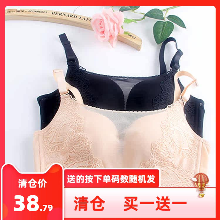 包邮纤妍防走光雷丝抹胸无钢圈上薄下厚小胸聚拢内衣文胸DK7113