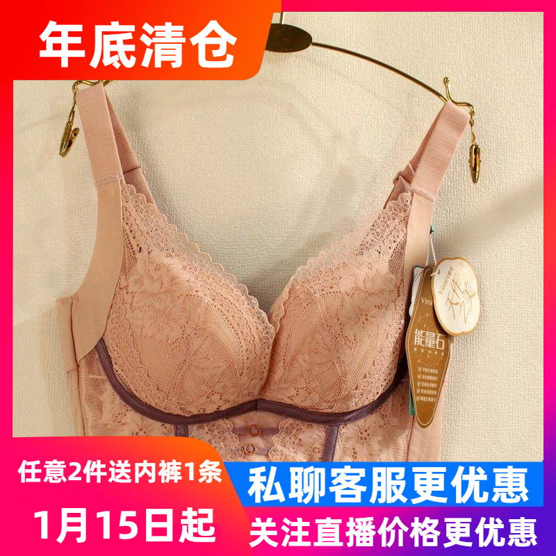 唯美天作之美19395排毒文胸调整型无钢圈五排扣聚拢侧收上托内衣