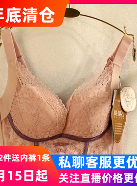 唯美天作之美19395排毒文胸调整型无钢圈五排扣聚拢侧收上托内衣