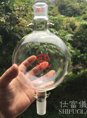 1000ML/24*2 储液球  加压球 层析柱加压球 色谱柱加液球
