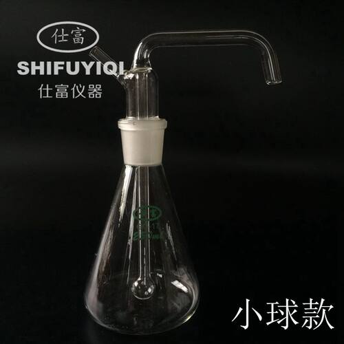 新款玻璃多孔洗气瓶 三角多孔洗瓶 高硼硅材质加厚 250ml500ml
