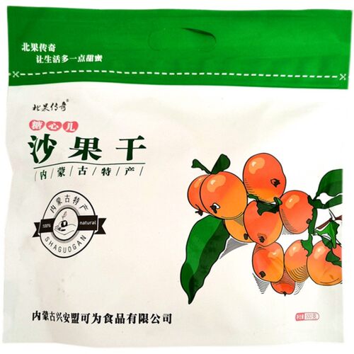 内蒙古特产北果传奇500克