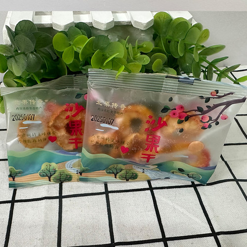沙果干内蒙兴安盟可为北果传奇果