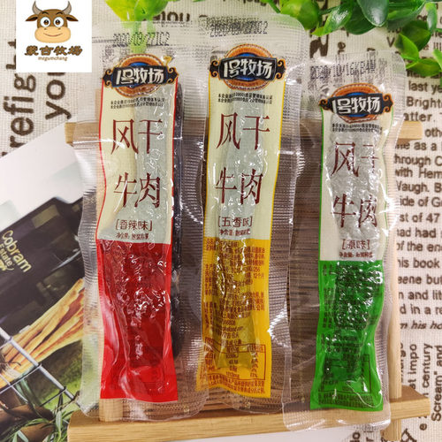 1号牧场500g特产独立包装牛肉干