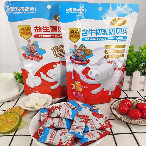 QHE其嘉奶贝贝高钙含牛初乳奶片