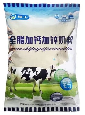 骑士奶粉全脂加钙加锌中老年内蒙古儿童320g成人学生早餐纯牛奶粉