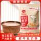 图腾牧场鲜牛乳奶茶400g咸味炒米内蒙古特产热泡早餐冲饮配料简单