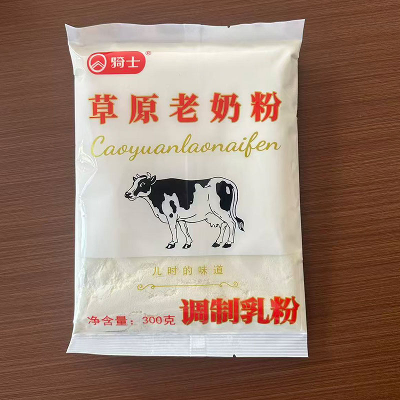 【白袋老奶粉】骑士草原老奶粉儿时的味道草原牛奶粉甜速溶 300g