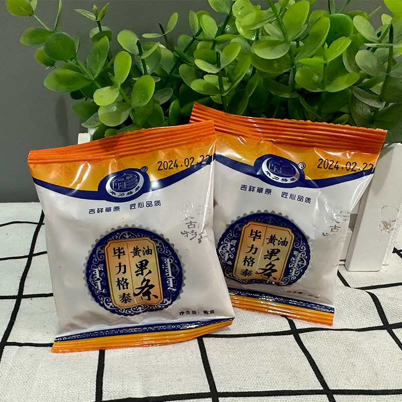 毕力格泰黄油果条内蒙古特产零食糕点蒙古果条独立包装5斤装