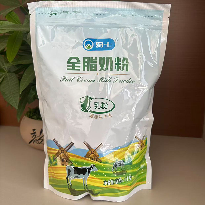 骑士全脂乳粉中老年女士速溶内蒙古无添加1000g非独立包装