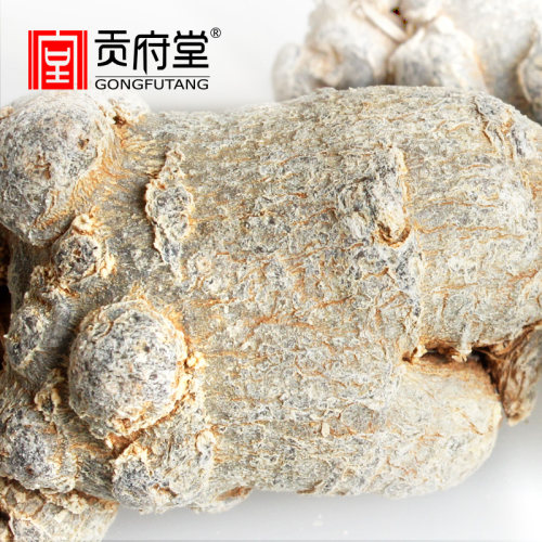 三七云南文山特级9头头大500克