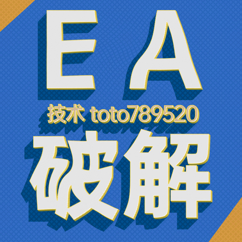取消限制出源码外汇EA定制指标黄金EA智能交易系统编程方法技术