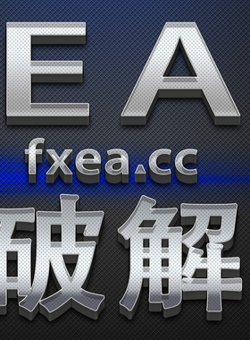 取消限制出源码外汇EA定制指标黄金EA智能交易系统编程方法技术