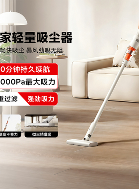 米家轻量吸尘器家用便携大吸力长续航车载轻薄防缠无线吸尘器新品