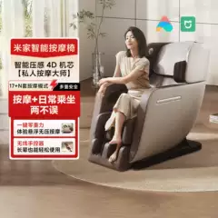 Mijia Smart Massage Chair with Intelligent Pressure Sensing 4D Motor, Xiaoai Dual Zero Gravity Interconnected Electric Massage Sofa