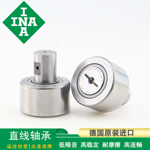 德国进口INA滚针轴承 46.5 KRX