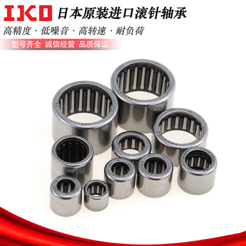 日本IKO原装进口滚针轴承TLA25