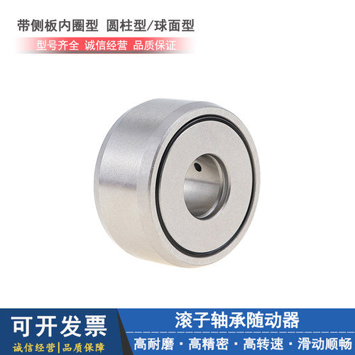 国产滚子轴承随动器国产BPS