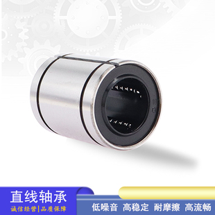 怡合达替代间隙调整型直线轴承LMC41