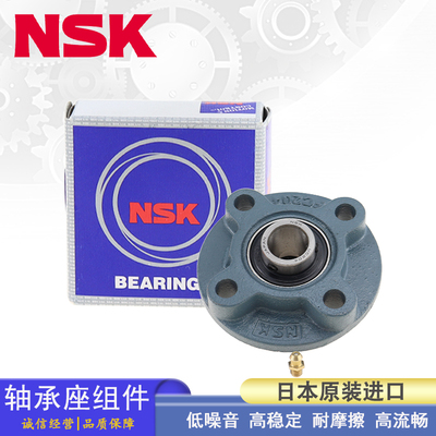 日本带套筒圆形法兰型单元NSK