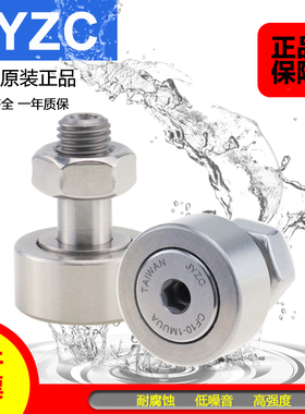 进口不锈钢凸轮随动器 CFFAS 3-10 4-12 5-13 6-16 8-19 10-22