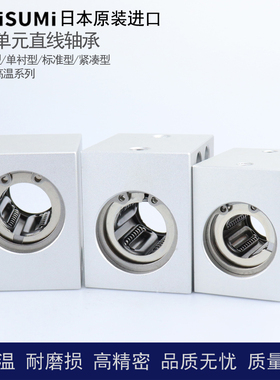 精密耐高温直线轴承固定座 LHSSF LHSSWF 6 8 10 12 13 16 20 25