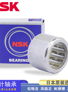 NSK日本冲压离合器滚针轴承 HK 1312 1412 1416 152012 152016