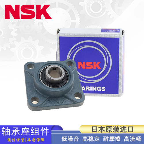 日本轴承座NSK方形法兰型单元