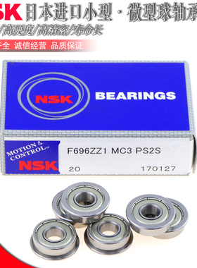 日本进口精密不锈钢轴承B SB 6905 6906 6907 6908 6909 6910 ZZ