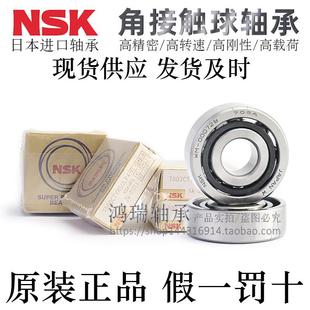 7002 7003 7004 怡合达角接触球轴承BBR06 7001 7005SU 7000